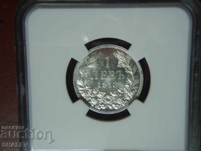 1 λεβ 1913 Βασίλειο της Βουλγαρίας - MS62 από την NGC. - 6 1 λεβ 1913 Βασίλειο της Βουλγαρίας - MS62 από την NGC. - 6