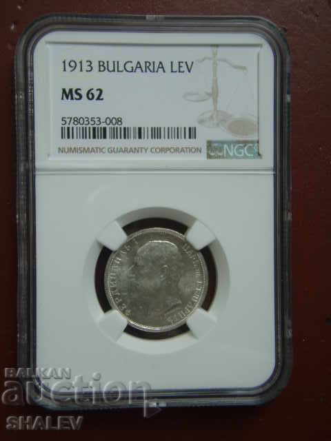 1 lev 1913 Regatul Bulgariei - MS62 de NGC.