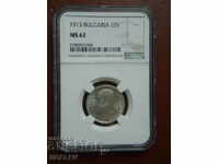 1 lev 1913 Regatul Bulgariei - MS62 de NGC.