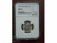 1 lev 1913 Kingdom of Bulgaria - MS62 by NGC.