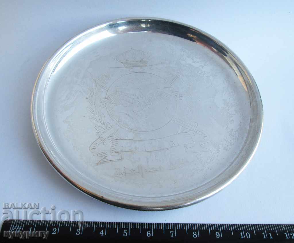 Auction Old Arabic decorative plate military award medal Auction Old Arabic decorative plate military award medal