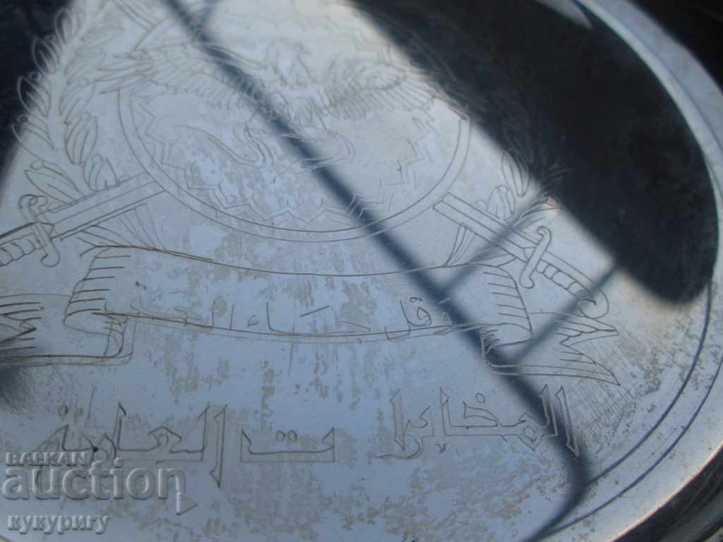 Delivery of Old Arabic decorative plate military award medal Delivery of Old Arabic decorative plate military award medal