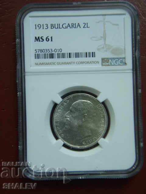 2 BGN 1913 Kingdom of Bulgaria - MS61 on NGC. with price 519.89 BGN | € 265.82 2 BGN 1913 Kingdom of Bulgaria - MS61 on NGC. with price 519.89 BGN | € 265.82