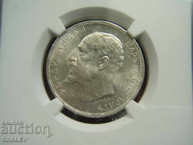 2 лева 1913 година Царство България - MS61 на NGC. - 6