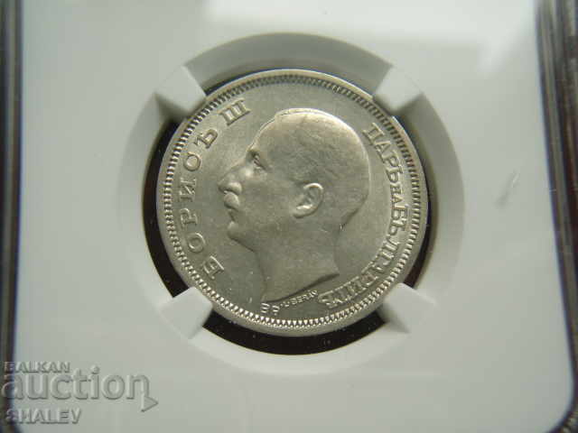 Аукцион 50 лева 1930 година Царство България - MS62 на NGC.