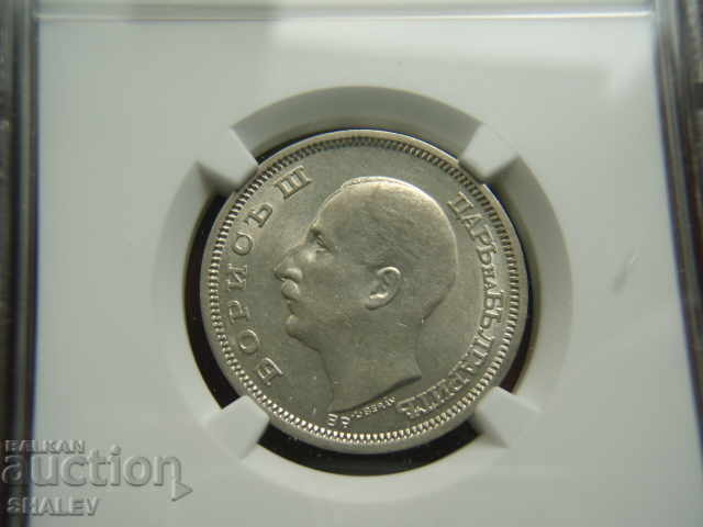 Доставка на 50 лева 1930 година Царство България - MS62 на NGC.