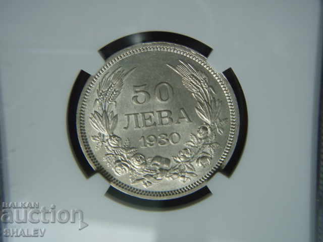 50 BGN 1930 Kingdom of Bulgaria - MS62 by NGC. - 7 50 BGN 1930 Kingdom of Bulgaria - MS62 by NGC. - 7