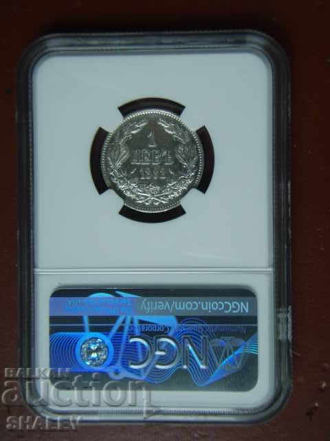 1 Lev 1882 Principality of Bulgaria - AU Details by NGC. - 5 1 Lev 1882 Principality of Bulgaria - AU Details by NGC. - 5
