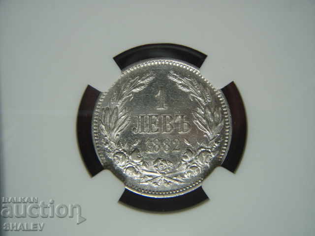 1 Lev 1882 Principality of Bulgaria - AU Details by NGC. - 6 1 Lev 1882 Principality of Bulgaria - AU Details by NGC. - 6