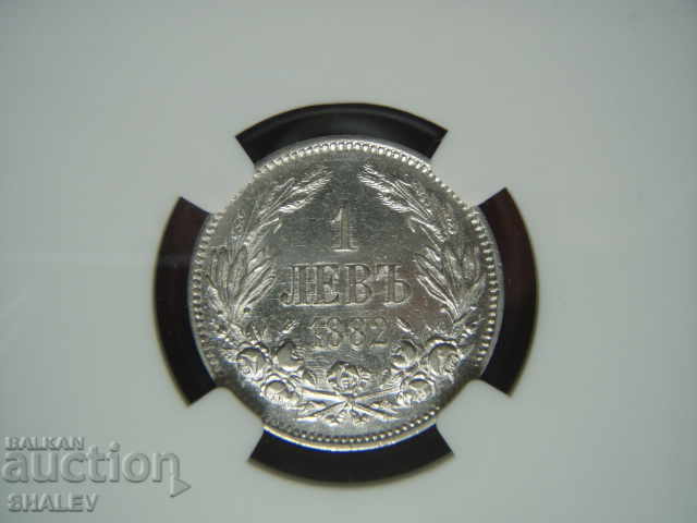 1 Lev 1882 Principality of Bulgaria - AU Details by NGC. - 7 1 Lev 1882 Principality of Bulgaria - AU Details by NGC. - 7