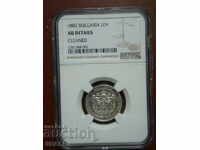 1 Lev 1882 Principality of Bulgaria - AU Details by NGC.