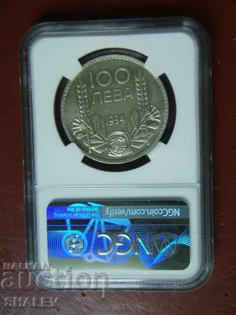 100 BGN 1934 Kingdom of Bulgaria - UNC Detail by NGC. - 5 100 BGN 1934 Kingdom of Bulgaria - UNC Detail by NGC. - 5
