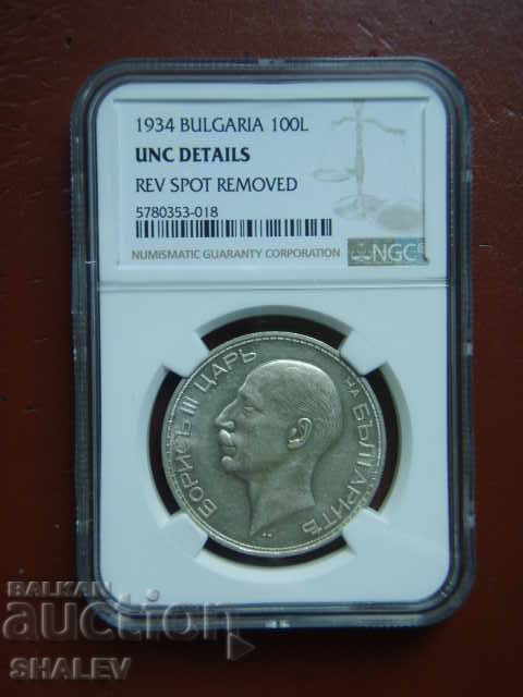 100 BGN 1934 Kingdom of Bulgaria - UNC Detail by NGC.