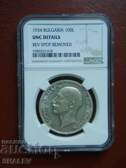 100 BGN 1934 Βασίλειο της Βουλγαρίας - UNC Λεπτομέρεια από NGC.