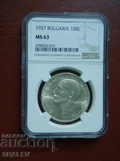 100 BGN 1937 Βασίλειο της Βουλγαρίας - MS63 από την NGC. με τιμή € 322.89 | 631.52 BGN
