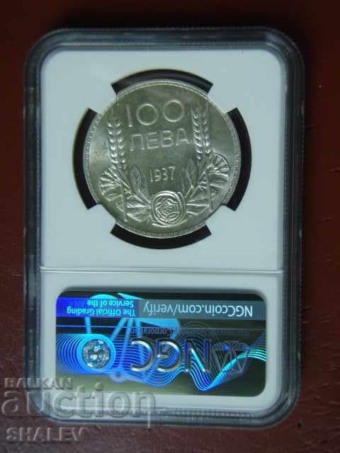 100 BGN 1937 Βασίλειο της Βουλγαρίας - MS63 από την NGC. - 5