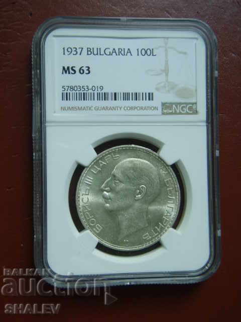 100 лева 1937 година Царство България -  MS63 на NGC.