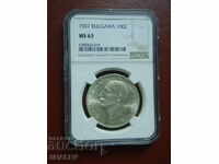 100 BGN 1937 Regatul Bulgariei - MS63 de NGC.