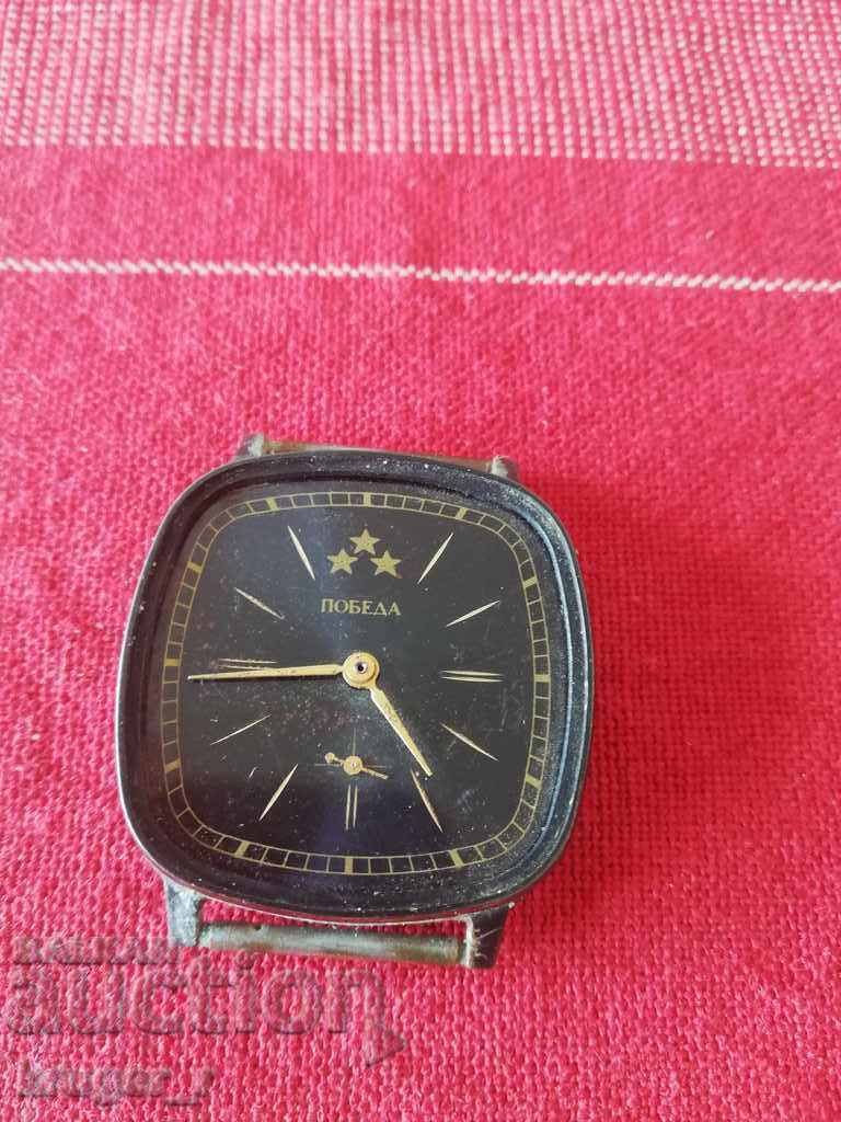 VICTORY ρολόι. με τιμή 15.00 BGN | € 7.67 VICTORY ρολόι. με τιμή 15.00 BGN | € 7.67