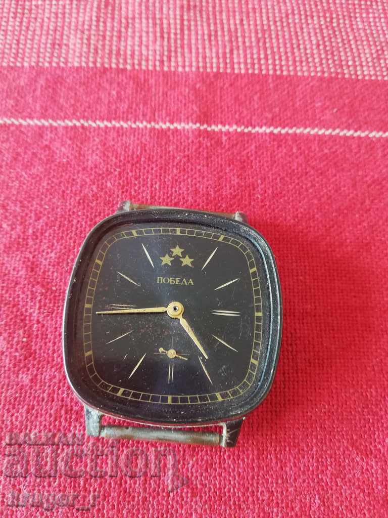 VICTORY clock. - 5 VICTORY clock. - 5