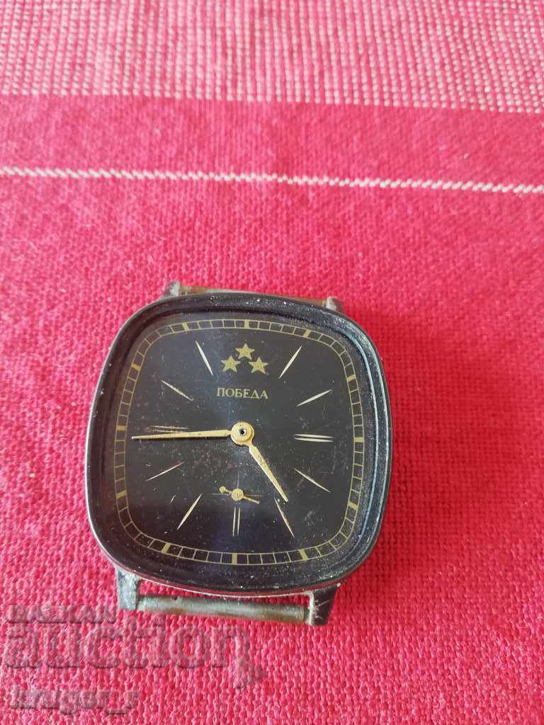 VICTORY clock. VICTORY clock.