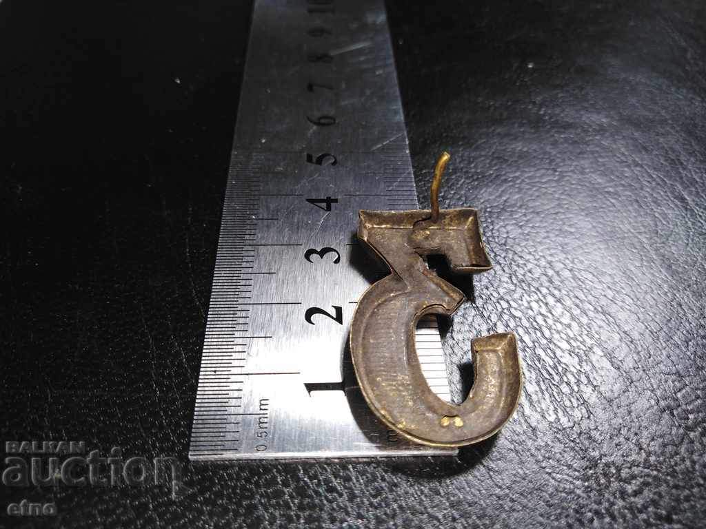 Auction  ROYAL DIGITAL-3, FOR PAGON, EPOLET, PAGONI, EPOLET, UNIFORM