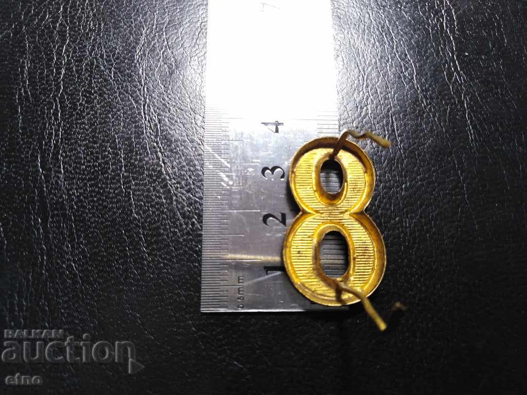 ROYAL DIGITAL-8, FOR PAGON, EPOLET, PAGONI, EPOLET, UNIFORM with price 25.00 BGN | € 12.78