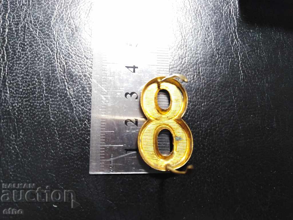 ROYAL DIGITAL-8, ΓΙΑ PAGON, EPOLET, PAGONI, EPOLET, UNIFORM με τιμή 25.00 BGN | € 12.78 ROYAL DIGITAL-8, ΓΙΑ PAGON, EPOLET, PAGONI, EPOLET, UNIFORM με τιμή 25.00 BGN | € 12.78