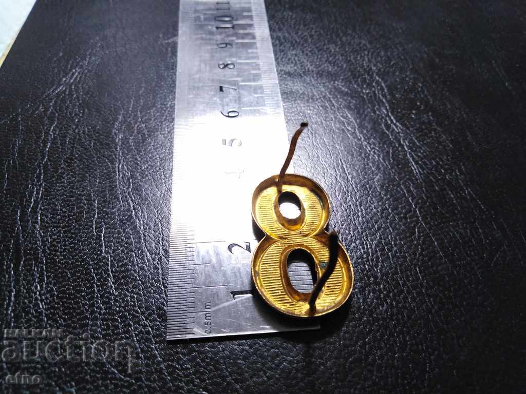 Δημοπρασία ROYAL DIGITAL-8, ΓΙΑ PAGON, EPOLET, PAGONI, EPOLET, UNIFORM Δημοπρασία ROYAL DIGITAL-8, ΓΙΑ PAGON, EPOLET, PAGONI, EPOLET, UNIFORM