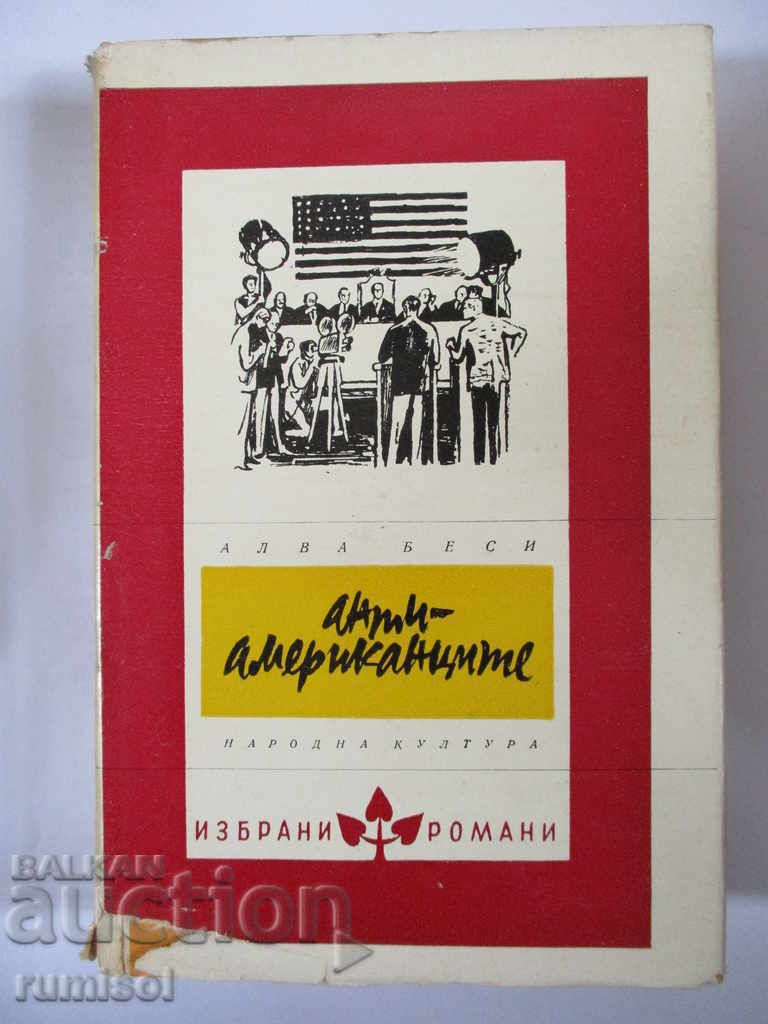 Anti-americanii - Alva Bessie