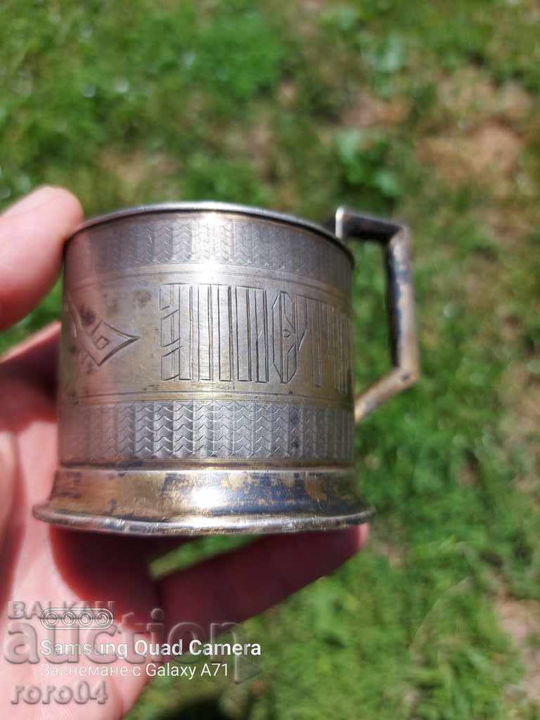 Licitație PODSTAKAN - TSARSKA RUSIA Licitație PODSTAKAN - TSARSKA RUSIA