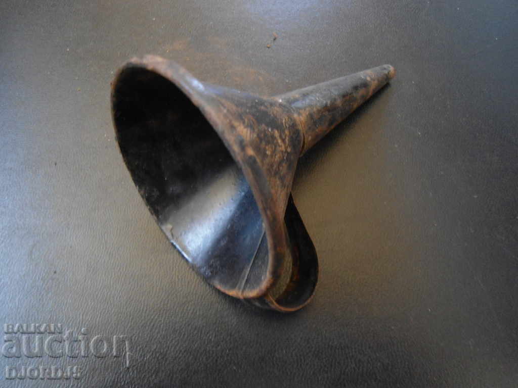 Old metal funnel with price 3.00 BGN | € 1.53 Old metal funnel with price 3.00 BGN | € 1.53