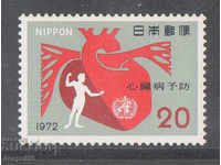 1972. Япония. Световен месец на сърцето.
