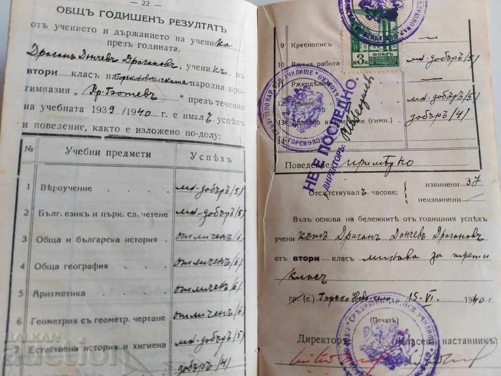 1938 CARTEA STUDENTULUI CARTEI DE GIMNAZIE - 5 1938 CARTEA STUDENTULUI CARTEI DE GIMNAZIE - 5