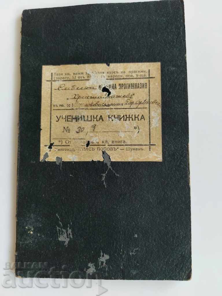 1938 CARTEA STUDENTULUI CARTEI DE GIMNAZIE - 7 1938 CARTEA STUDENTULUI CARTEI DE GIMNAZIE - 7