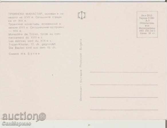 Card Bulgaria Troyan Monastery 9 ** with price 0.70 BGN | € 0.36 Card Bulgaria Troyan Monastery 9 ** with price 0.70 BGN | € 0.36