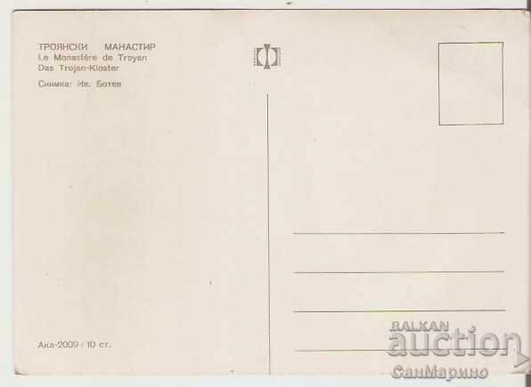 Card Bulgaria Troyan Monastery 15 ** with price 0.80 BGN | € 0.41 Card Bulgaria Troyan Monastery 15 ** with price 0.80 BGN | € 0.41