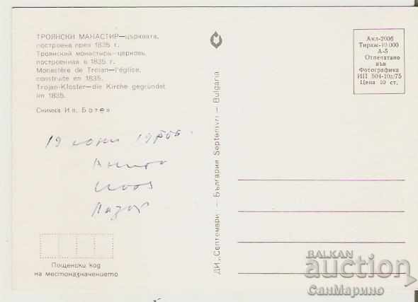 Map Bulgaria Troyan Monastery Church ** with price 0.80 BGN | € 0.41 Map Bulgaria Troyan Monastery Church ** with price 0.80 BGN | € 0.41