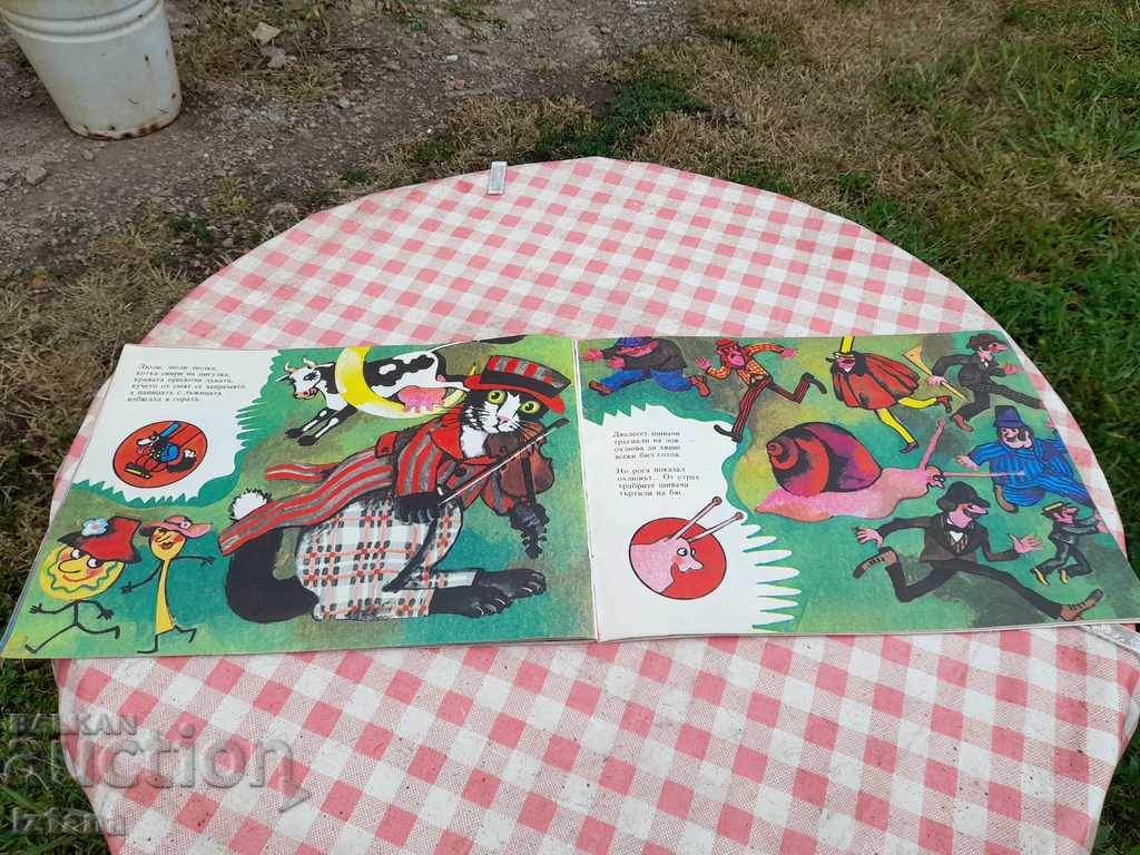 Auction  Children's book Cat plays the violin