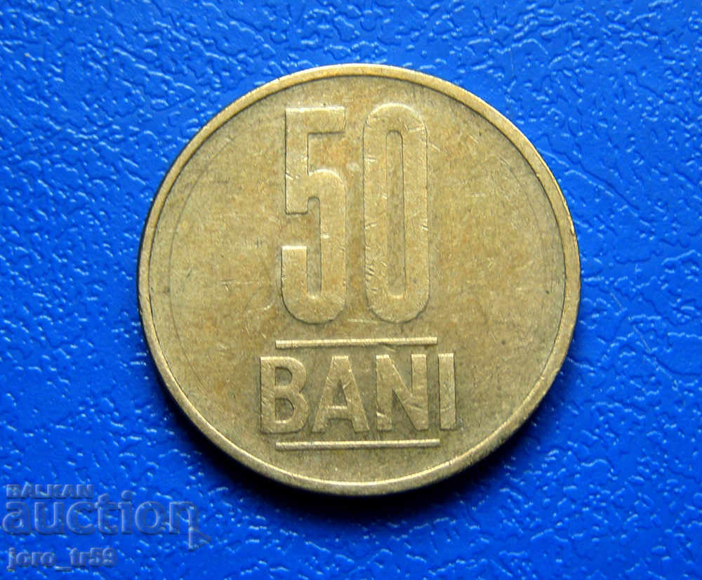 Romania 50 Bani 2017 Romania 50 Bani 2017