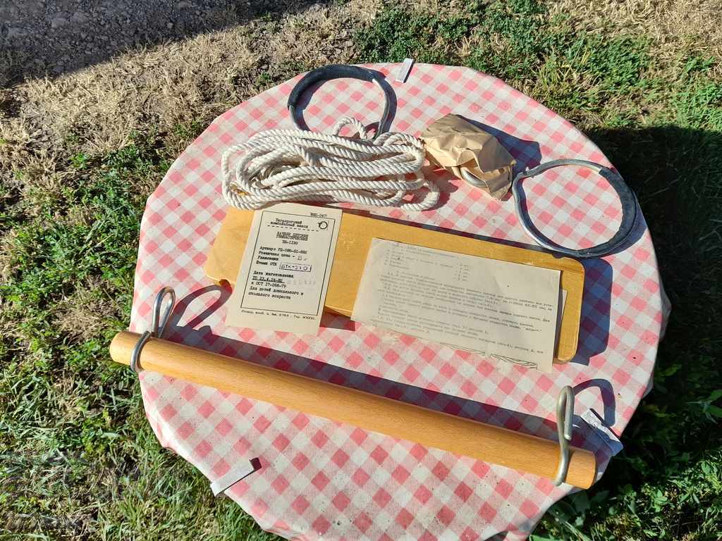 Γυμναστική κούνια για παιδιά με τιμή 50.00 BGN | € 25.56 Γυμναστική κούνια για παιδιά με τιμή 50.00 BGN | € 25.56