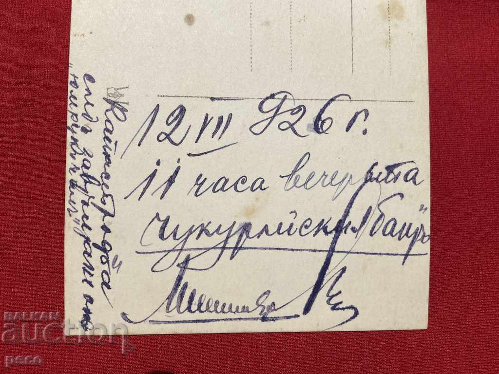 Accident 1926 Chukurli Bair Return from Yumrukchal - 7 Accident 1926 Chukurli Bair Return from Yumrukchal - 7