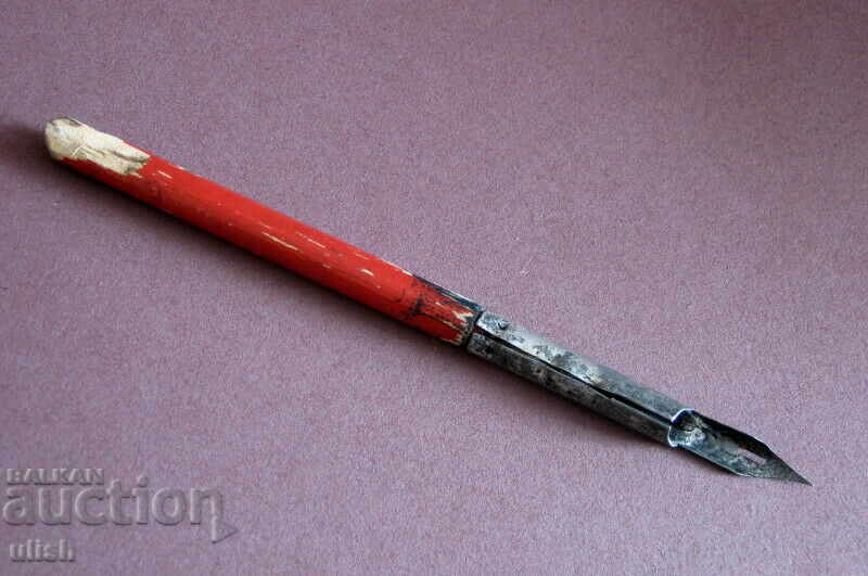 1950 CCCP χειροποίητο δρεπάνι πένα και σφυρί με τιμή 25.00 BGN | € 12.78 1950 CCCP χειροποίητο δρεπάνι πένα και σφυρί με τιμή 25.00 BGN | € 12.78