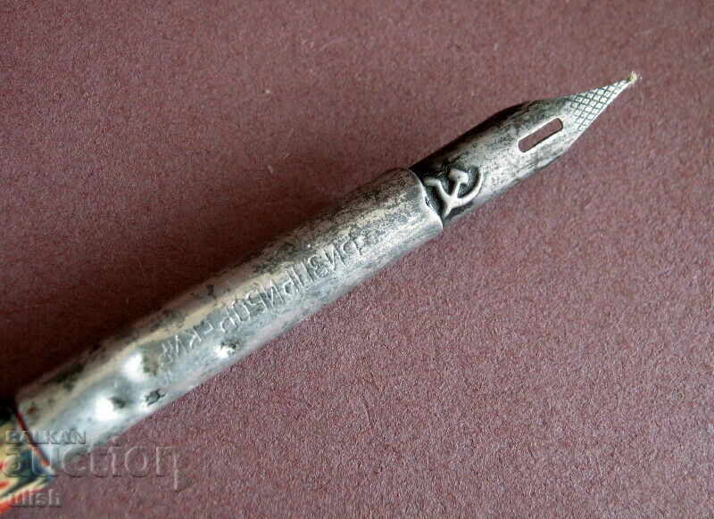 Παράδοση 1950 CCCP χειροποίητο δρεπάνι πένα και σφυρί Παράδοση 1950 CCCP χειροποίητο δρεπάνι πένα και σφυρί