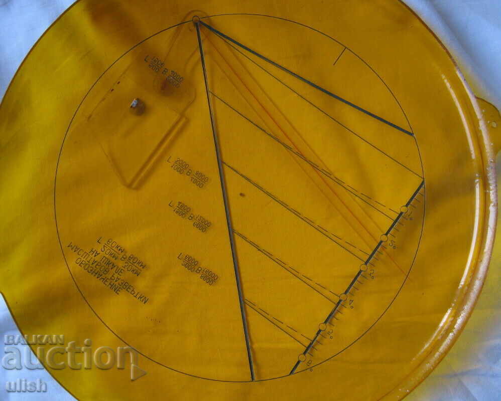 Russian military air command tablet windshield - 6 Russian military air command tablet windshield - 6