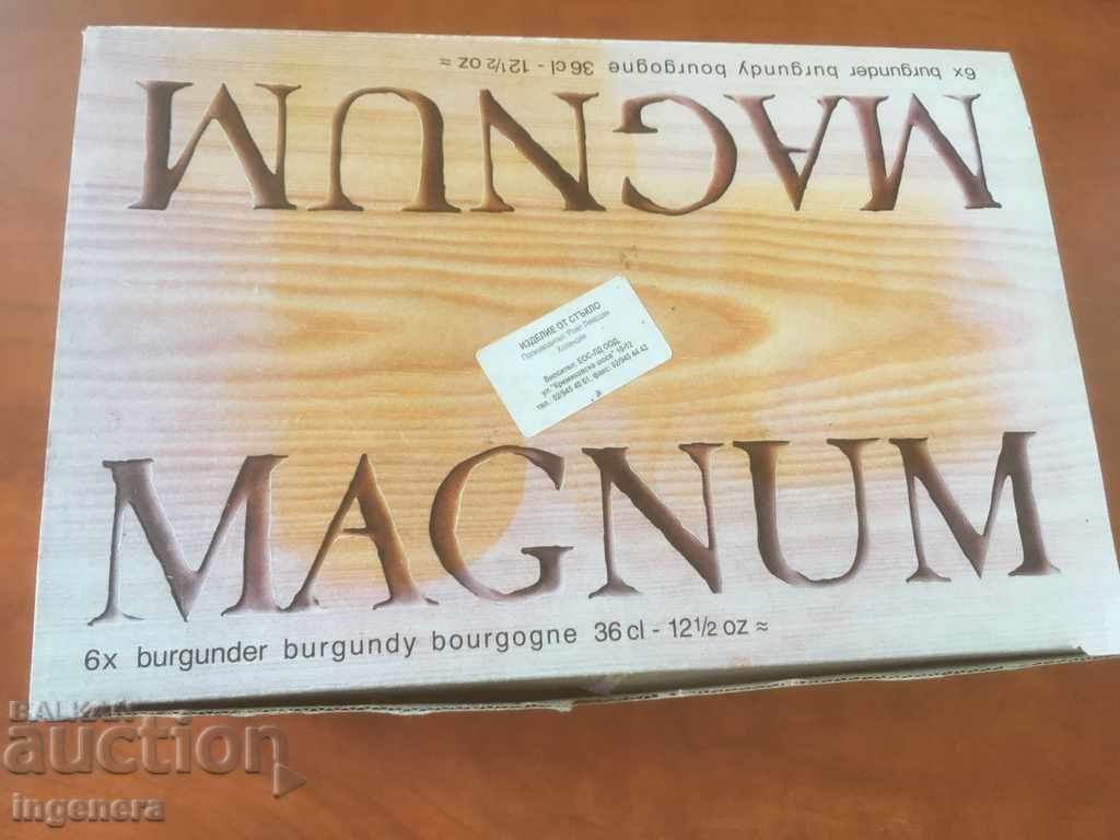 ΠΟΤΗΡΙ ΠΟΤΗΡΙΑ ΚΡΑΣΙΟΥ ΚΡΥΣΤΑΛΛΙΝΑ ΣΕΡΒΙΤΣΙΟ - 7