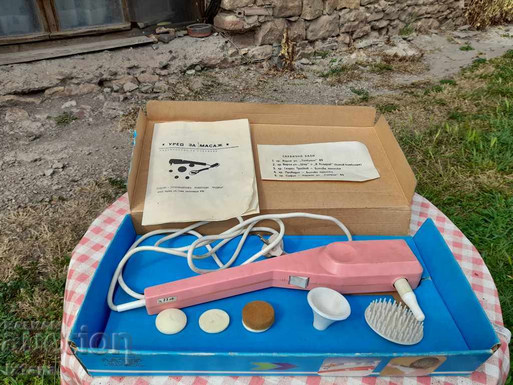 Auction Old massage device, massager Auction Old massage device, massager