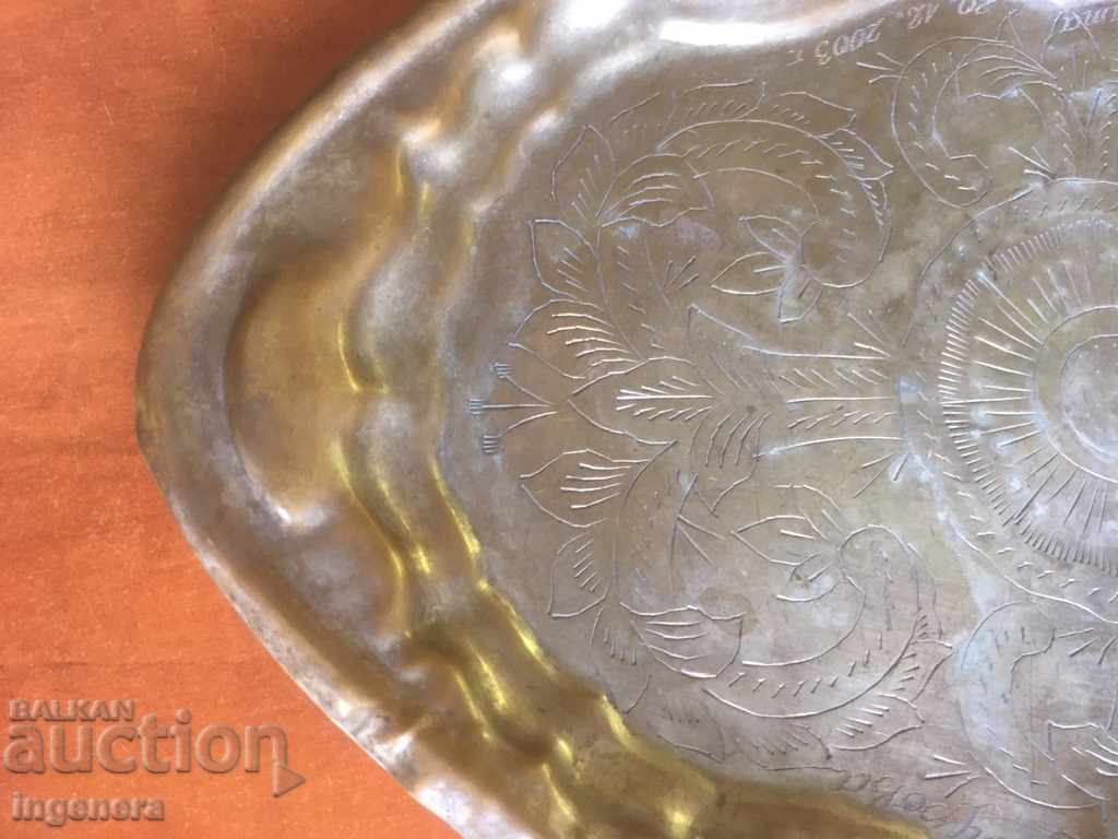 Auction PLATEAU METAL INSCRIPTION GIFT Auction PLATEAU METAL INSCRIPTION GIFT