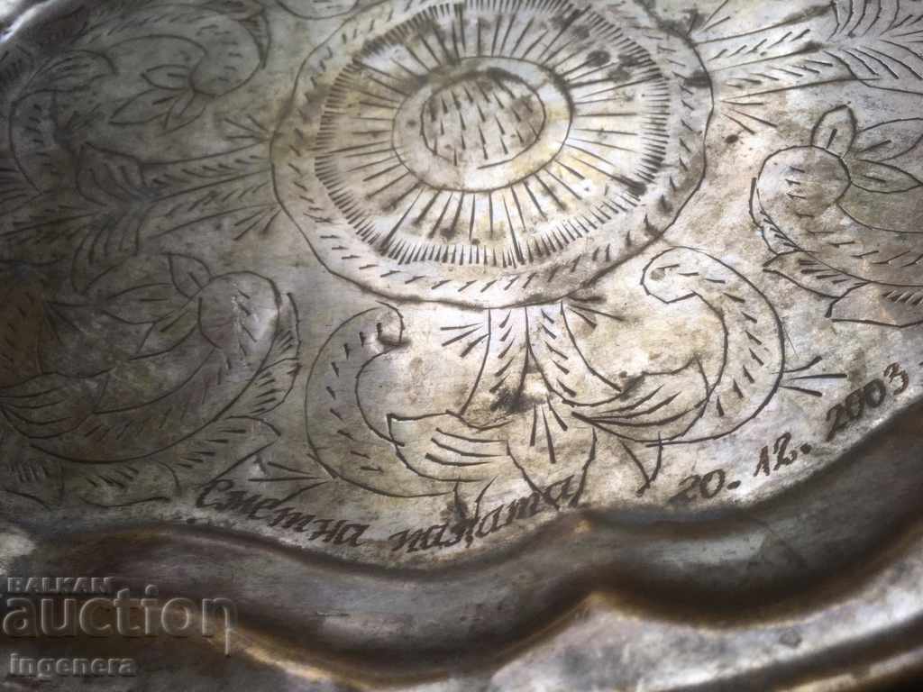 PLATEAU METAL INSCRIPTION GIFT - 5 PLATEAU METAL INSCRIPTION GIFT - 5