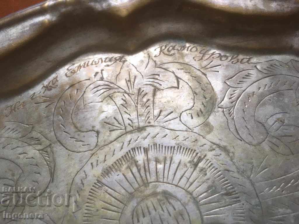 PLATEAU METAL INSCRIPTION GIFT - 7 PLATEAU METAL INSCRIPTION GIFT - 7